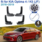 Автомобильный брызговик для KIA Optima 4 K5 JF Sedan 2016  2019 4-го поколения, аксессуары для стайлинга, защита от брызг
