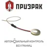 Изображение товара 0