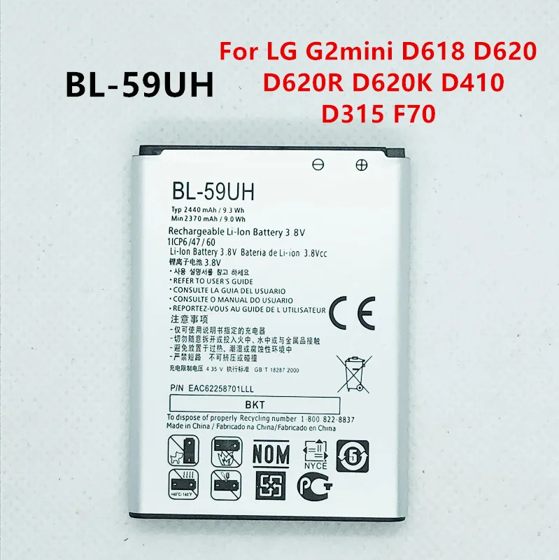 Новый 2440 мА/ч BL 59UH Замена Батарея для LG G2 мини D618 D620 D620R D620K D410 D315 F70 BL59UH батарея
