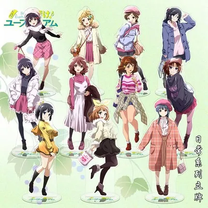 

Anime Sound! Euphonium 20cm Cosplay Acrylic Figure Stand Figure Kids Gift Toy