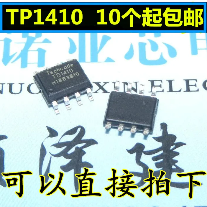 10 шт./лот TD1410 мощный IC чип SOP8 новый PWM понижающий DC|Интегральные схемы| |