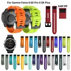 Ремешок для часов Garmin Fenix 5X, 5, 5S Plus, 3, 3HR, 6, 6S, 6X Pro, силиконовый