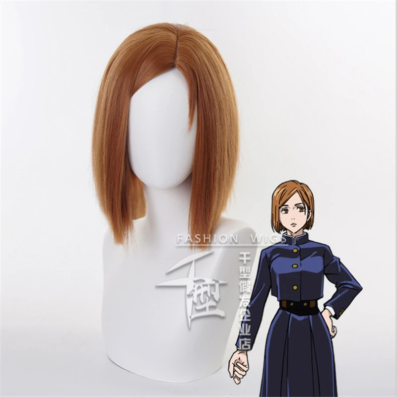 

Парик кугисаки нобары для косплея, 50 см, парики для ролевых игр, Хэллоуин, косплей, пудра, короткий, оранжевый, коричневый