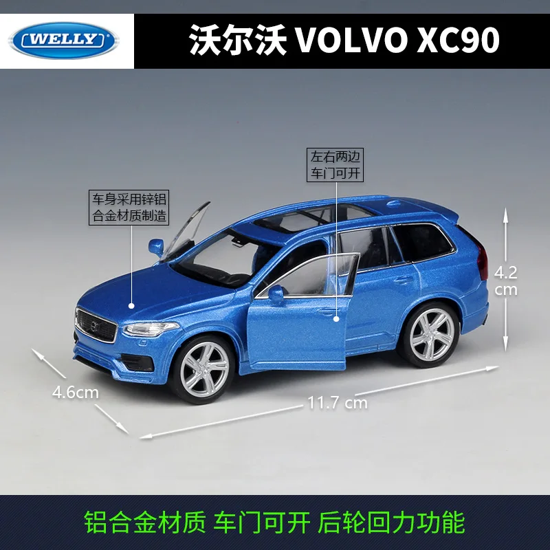 Модель внедорожника WELLY XC90 1:36 металлическая литая модель автомобиля из сплава