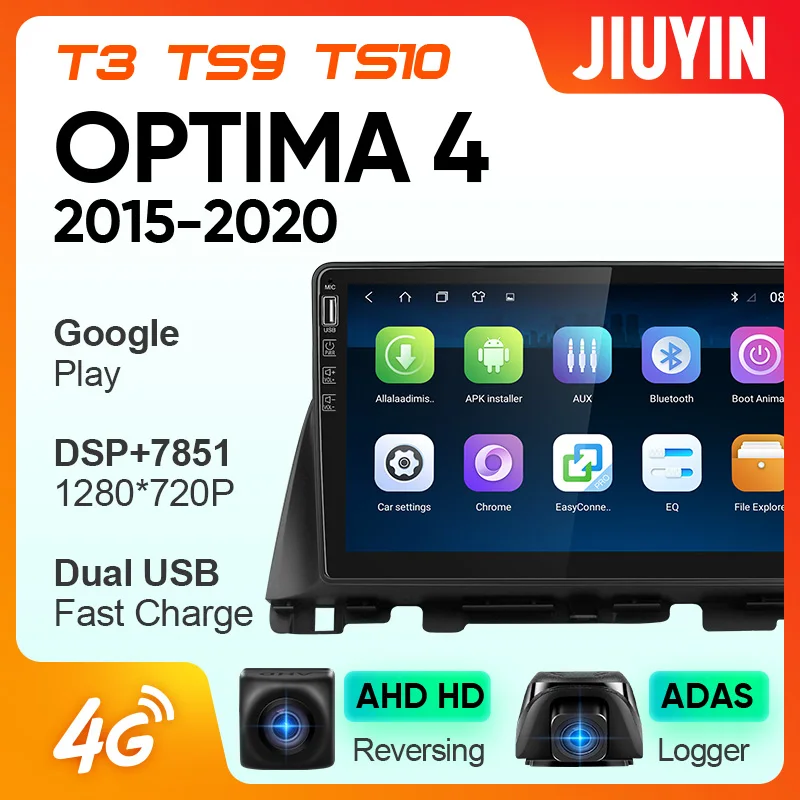 JIUYIN для Kia Optima 4 2015 2020 автомобильный Радио мультимедийный видео плеер навигация GPS