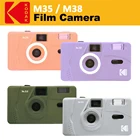 Винтажная ретро-камера KODAK M35  M38 35 мм многоразовая пленка новый цвет мраморный серыйоливковый зеленыйгрейпфрутлавандовый цвет