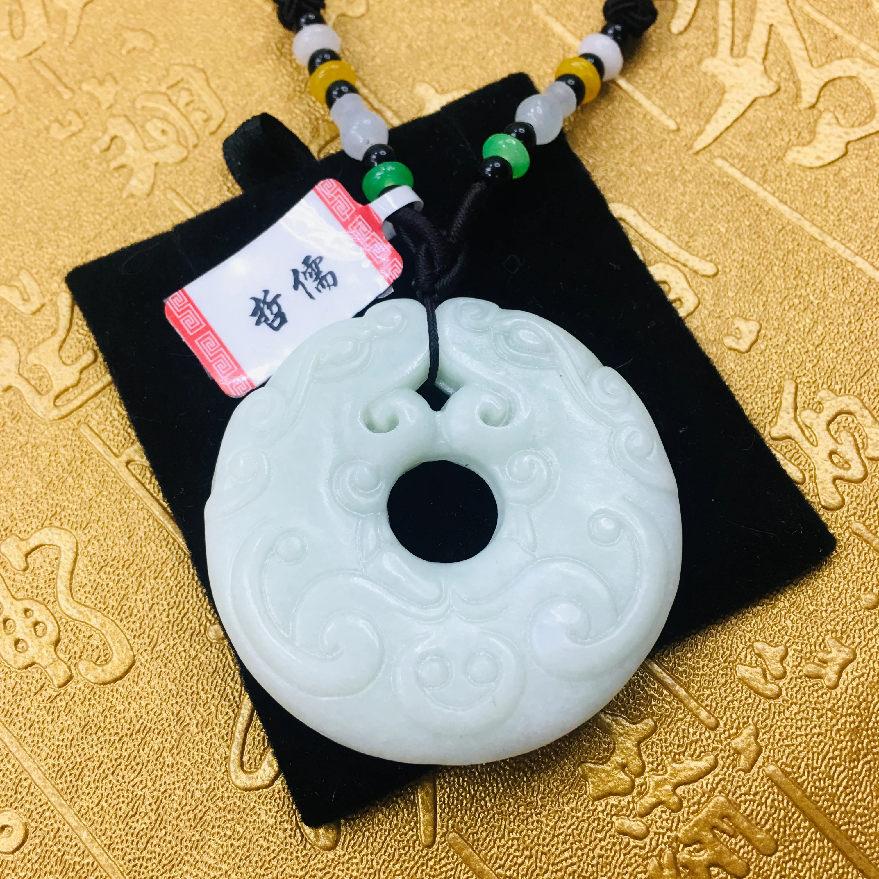 

Send Certificate Natural Guizhou Cui Jade Pendant Carved Light Green Round Double Dragon Pendant Tricolor Jade Bead Necklace