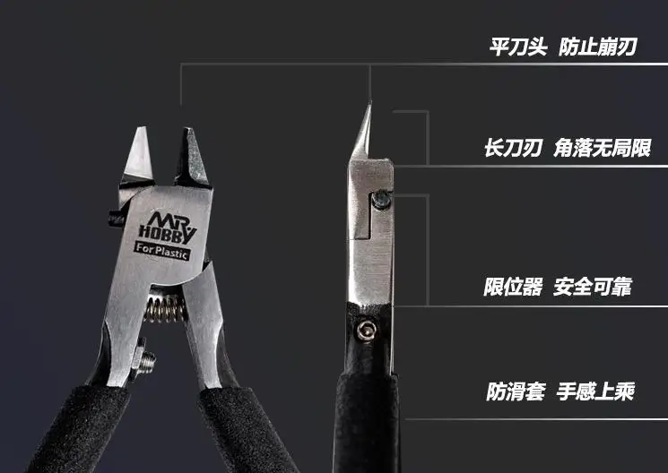 Кусачки для резки MRHOBBY MT106