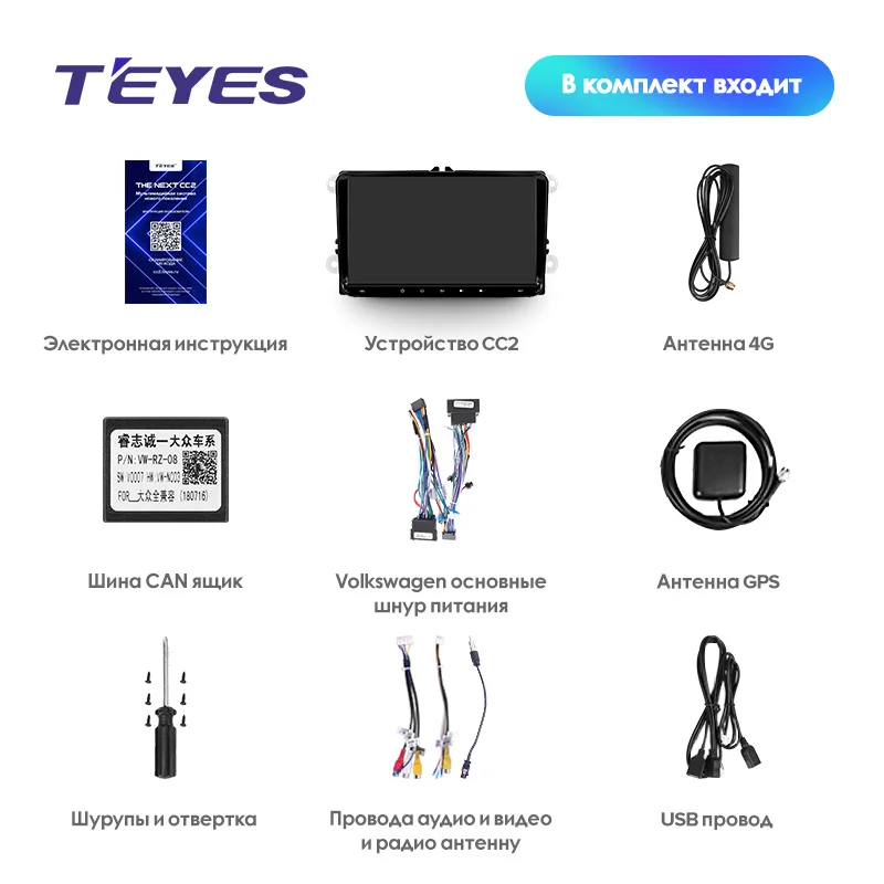 TEYES CC2 Штатное Головное устройство For Volkswagen Scirocco GPS Android aвтомагнитола магнитола