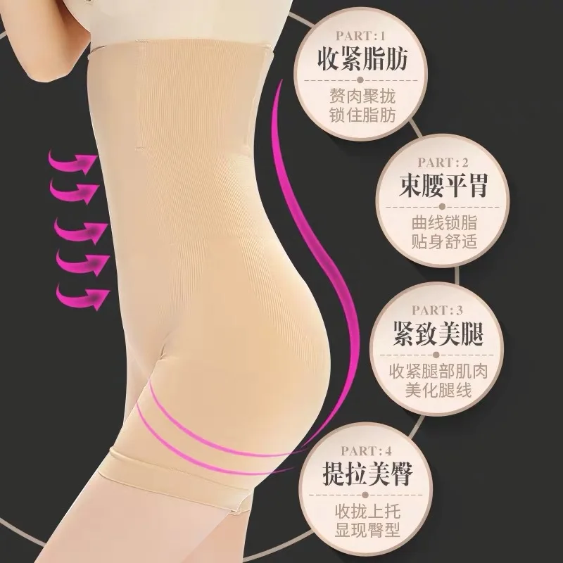 Женские Бесшовные трусы-боксеры с высокой талией штаны для коррекции ягодиц