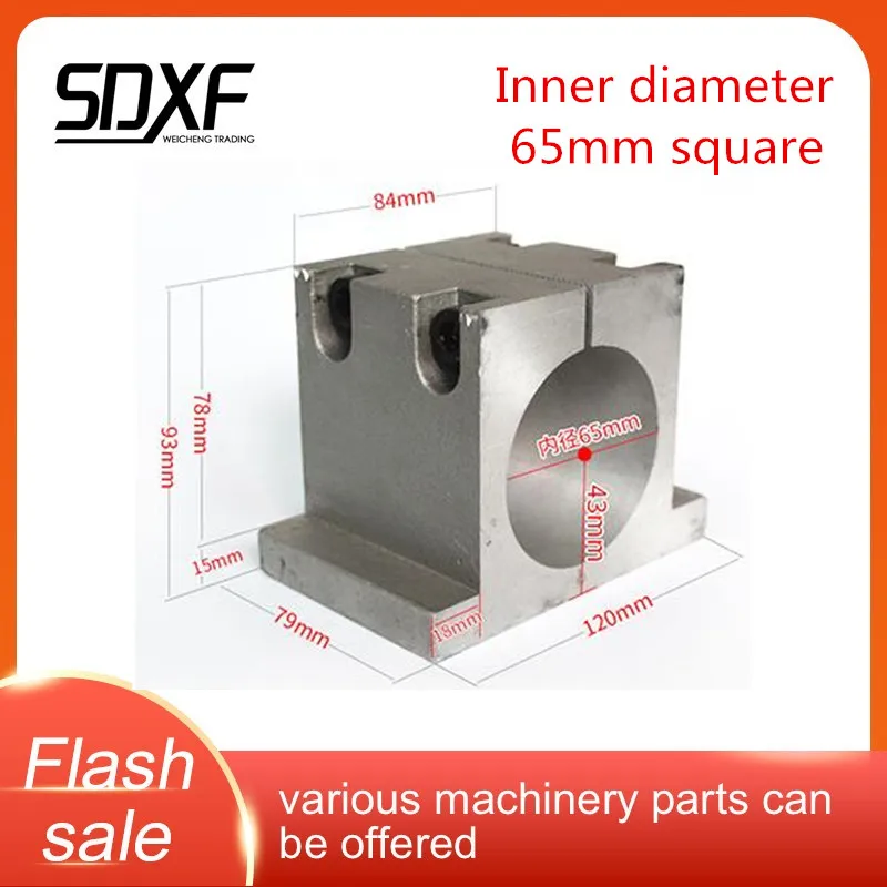 Высокое качество Шпиндельный двигатель фиксированное сиденье внутренний