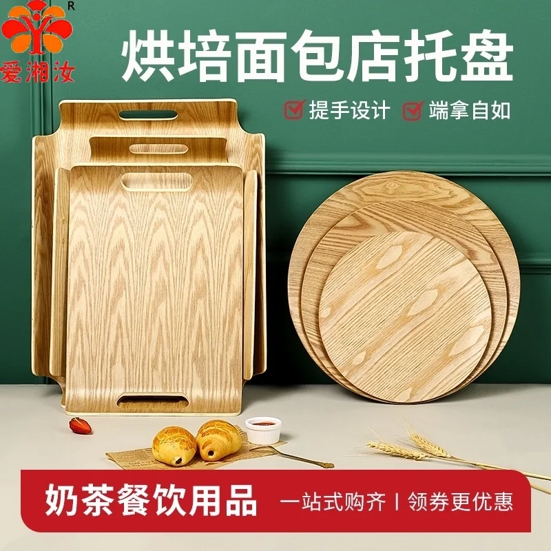 

Aixiangru Mandshurf Wooden Noodle Bag Shop Tray Rectangular Cake Optional Plate Baking Hand-held Display Wooden Commercial