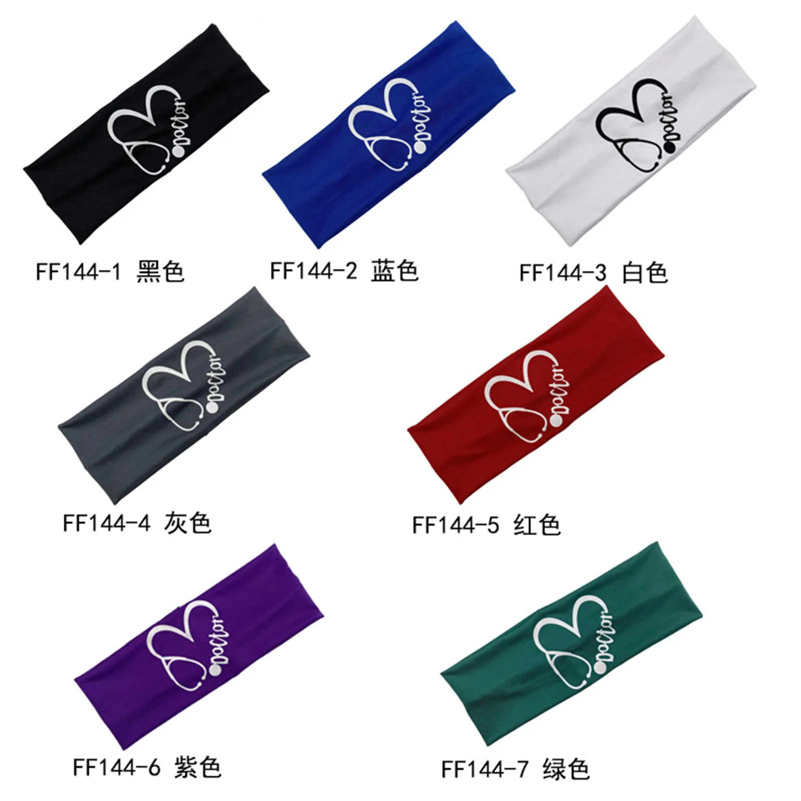 Модные эластичные с буквенным принтом повязка на голову застежкой пуговицу Йо ga