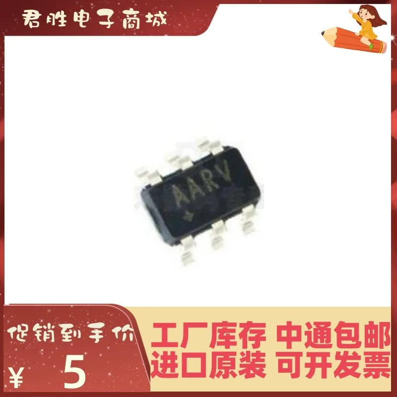 

1-200PCS MAX4647EUT+T SOT23-6 AARV nuevo original