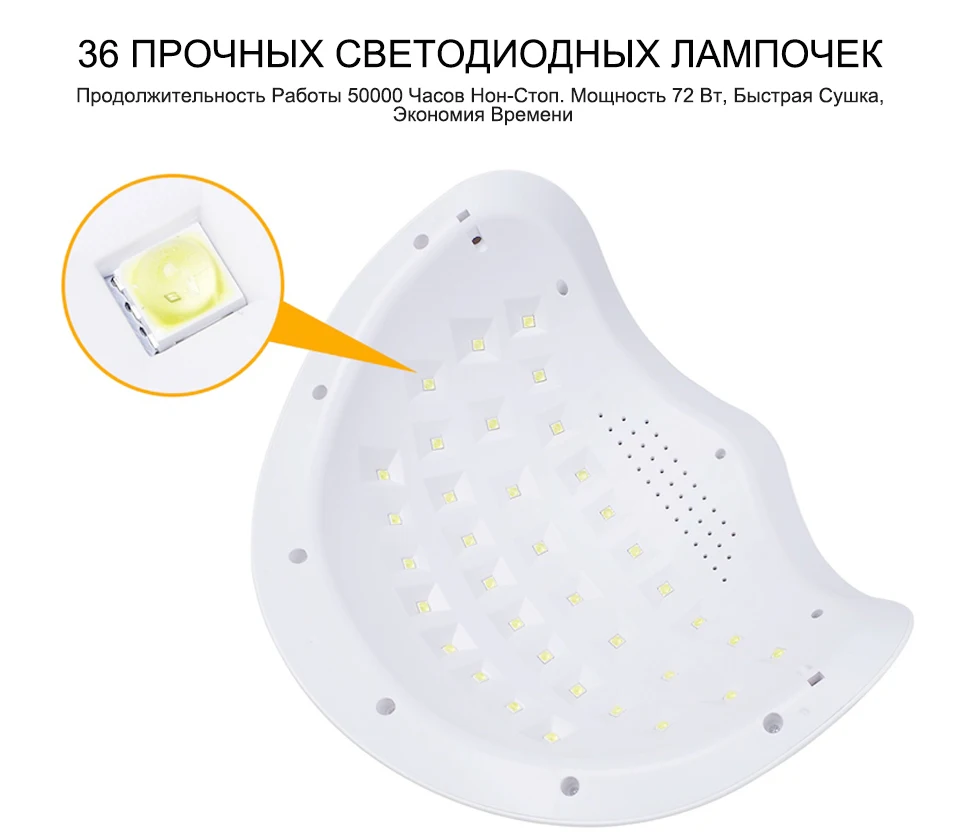 BQ 72W УФ ЛЕД Лампа Для ногтей Двух РУКИ или Двух НОГ Таймер 10s/30s/60s/90s Инфракрасный Сенсорный Датчик Высокая Мощность
