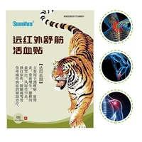 8pcsbag fashion new pain relief patch chinese pain plaster tiger paste pain relief health care medicated body massage