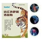 Пластырь обезболивающий китайский, 8 цветов