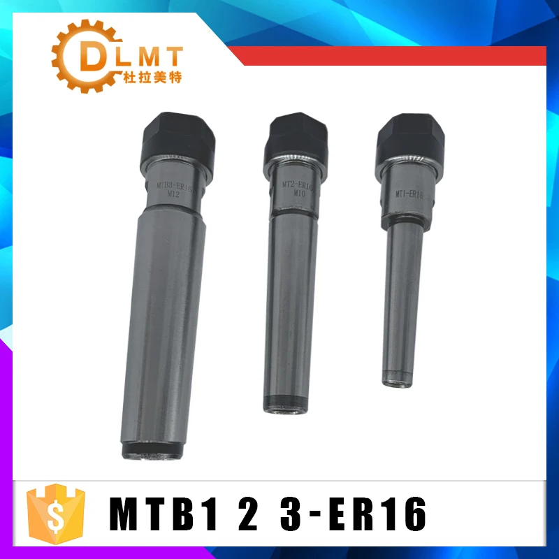 1 шт. ручка MT2 ER16 MTB2 ER16A M10 Morse #2 конический держатель цанговый патрон + 10 пружинная