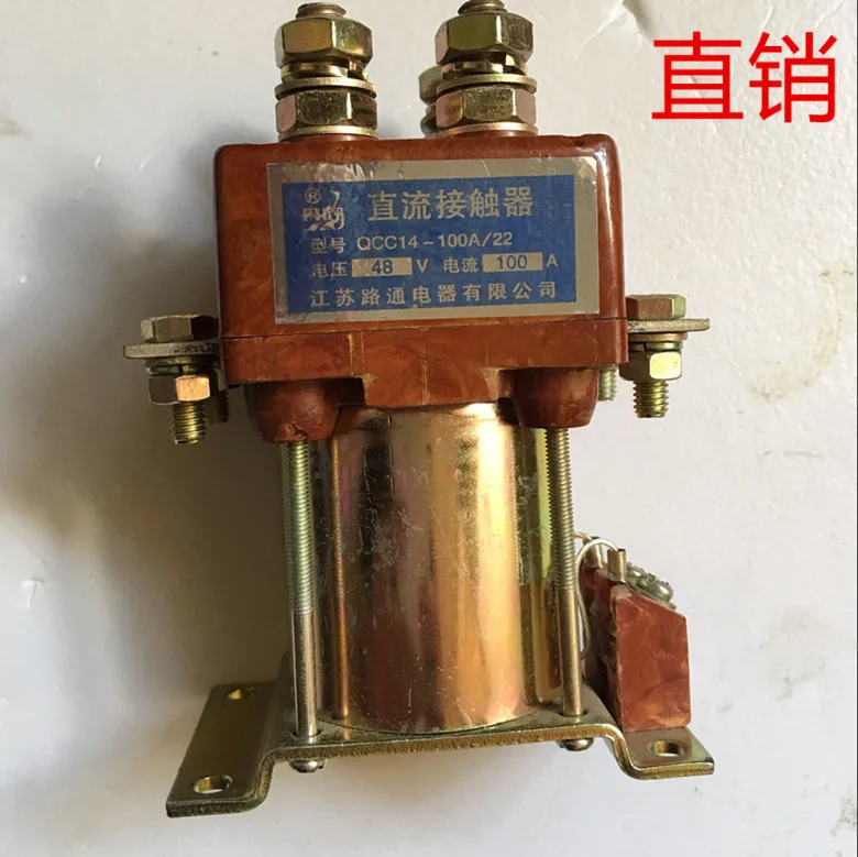 

Оригинальный контактор постоянного тока марки Danhe QCC14-100A/22