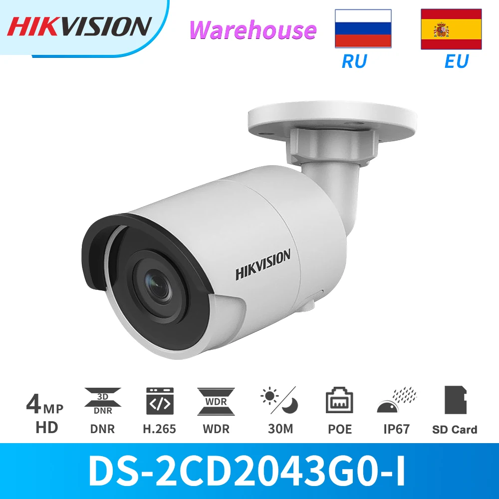 Hikvision IP Камера 4MP ИК фиксированная пуля DS 2CD2043G0 I PoE камера Встроенный слот карты Micro
