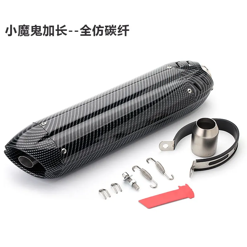 

Motorcycle Extended Exhaust Z1000 Z800R1 R6 Huanglong 600 Straight Exhaust