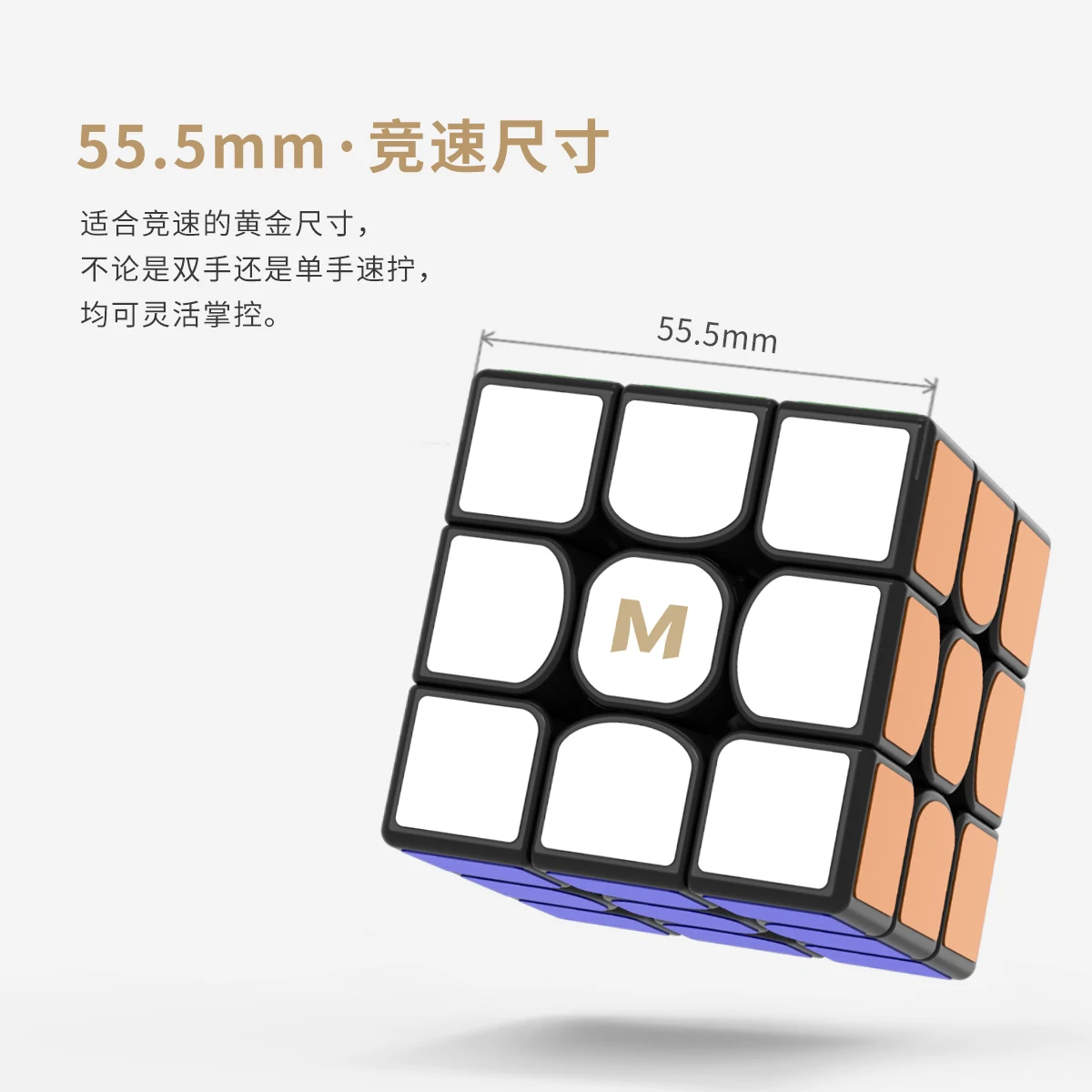 Cuber speed YJ MGC Elite M 3x3 черный скоростной куб YJ MGC Elite Магнитный 3x3x3 волшебный куб головоломка