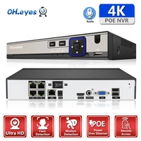security surveillance h 265 4ch poe nvr for hd 1080p 4mp 5mp 8mp poe ip camera 4k nvr ai face detect network video recorder