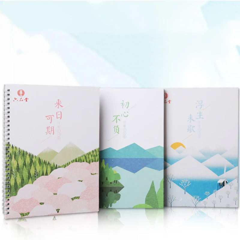 3 шт. многоразовые 3d книжки для каллиграфии с китайскими иероглифами| |