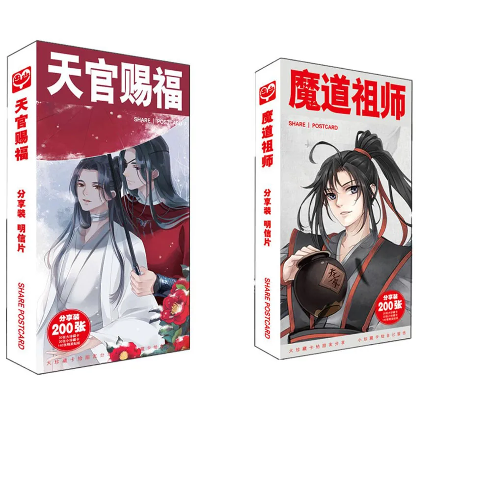 Аниме Tian Guan Ci Fu Mo Dao Zu shi открытка/поздравительная открытка/открытка для сообщений)