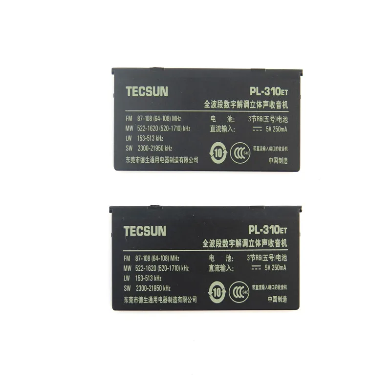 TECSUN PL-310ET PL-380 PL-600 PL-660 радио черная сменная задняя крышка Подставка, комплект из 2 предметов