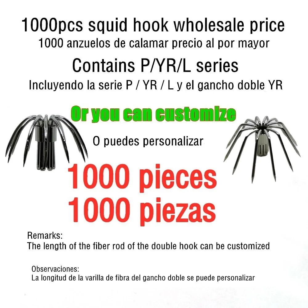 1000pcs squid hooks Stainless steel P YR Umbrella Crown fishhook Boat Fishing Bait Accessories Jig Lure tool 60mm fiberglass rod