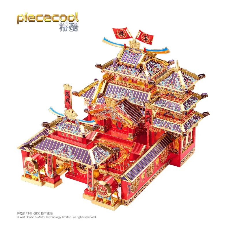 

MMZ MODEL Piececool 3D Metal Puzzle Chinese building Model kits Escot DIY Laser Cut Assemble Jigsaw Toy GIFT For children