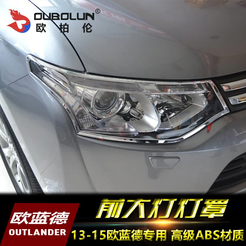 ABS Хромированная накладка на передний багажник отделка для Mitsubishi Outlander 2013-2015 |