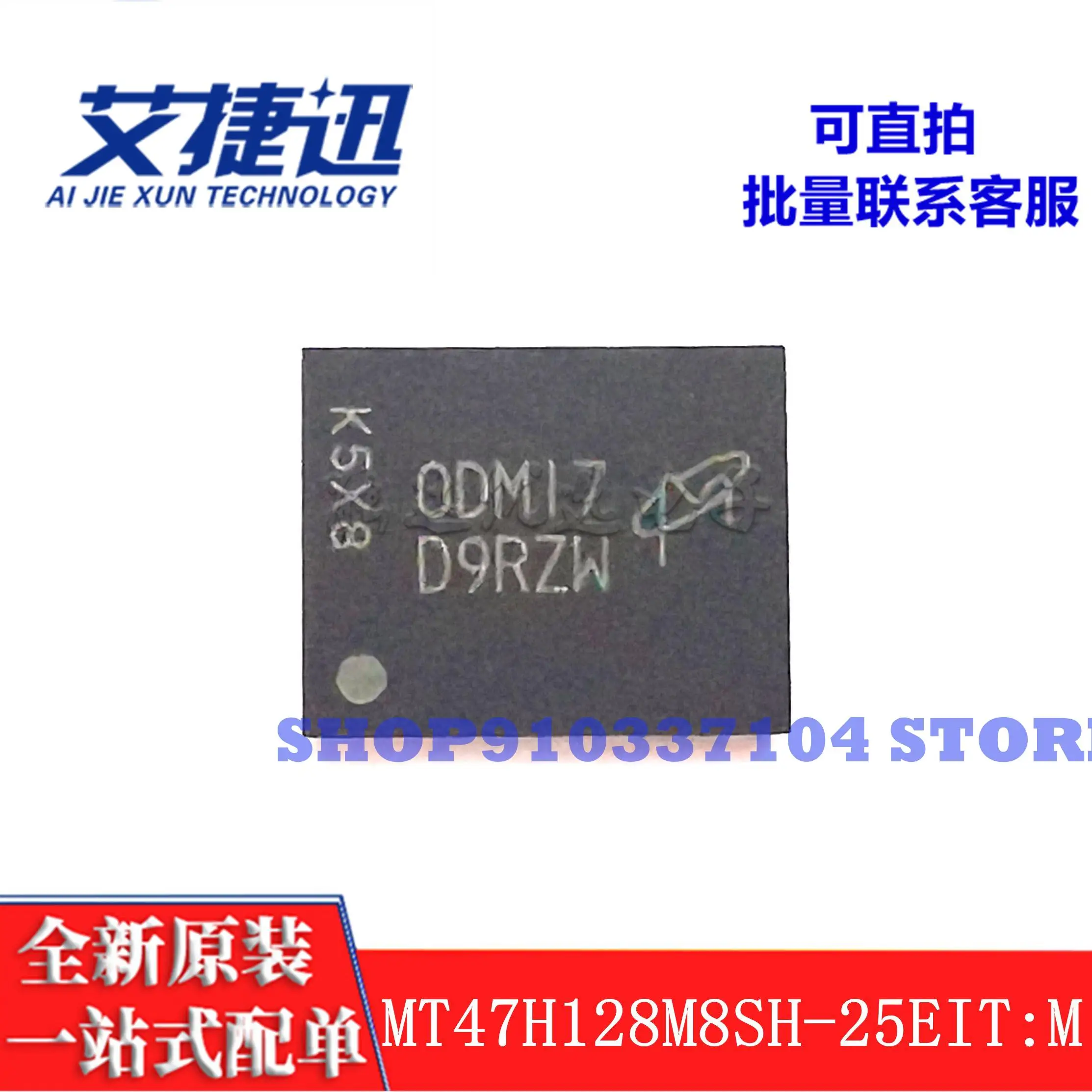 

MT47H128M8SH-25EIT:M mark:D9RZW TFBGA-60 memory IC chip new and original