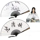 Аниме Chuan Shu Zi Jiu Zhinan Косплей Shen Qingqiu фанат косплей Villian самосберегающий Аниме костюм аксессуары