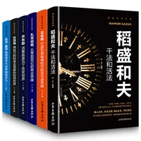 6 booksset new tao sheng and husband doing and living law bezos zuckerberg jobs buffett world business leader hot livros