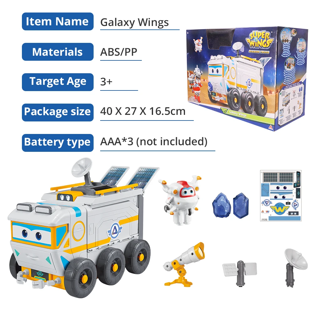 Super Wings S3 Galaxy смешанный игровой набор командные автомобили-Rover включает в себя