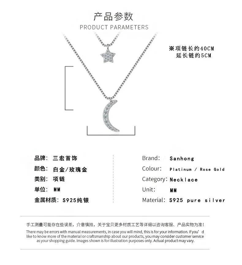 

New Simple Style Fine Zircon Stars Moon Necklace Metal Fashion Wild Necklace Female Long Clavicle Pendant Romantic Gift Jewelry
