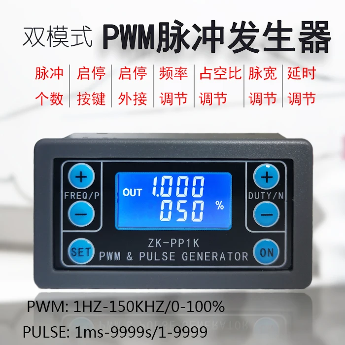 

PWM Pulse Frequency Duty Cycle Adjustable Module Stepper Motor Square Wave Rectangular Wave Signal Generator with Shell