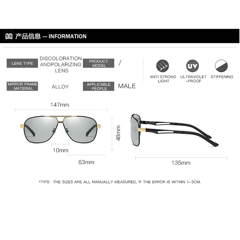 Солнцезащитные очки AORON мужские фотохромные поляризационные для вождения ночью