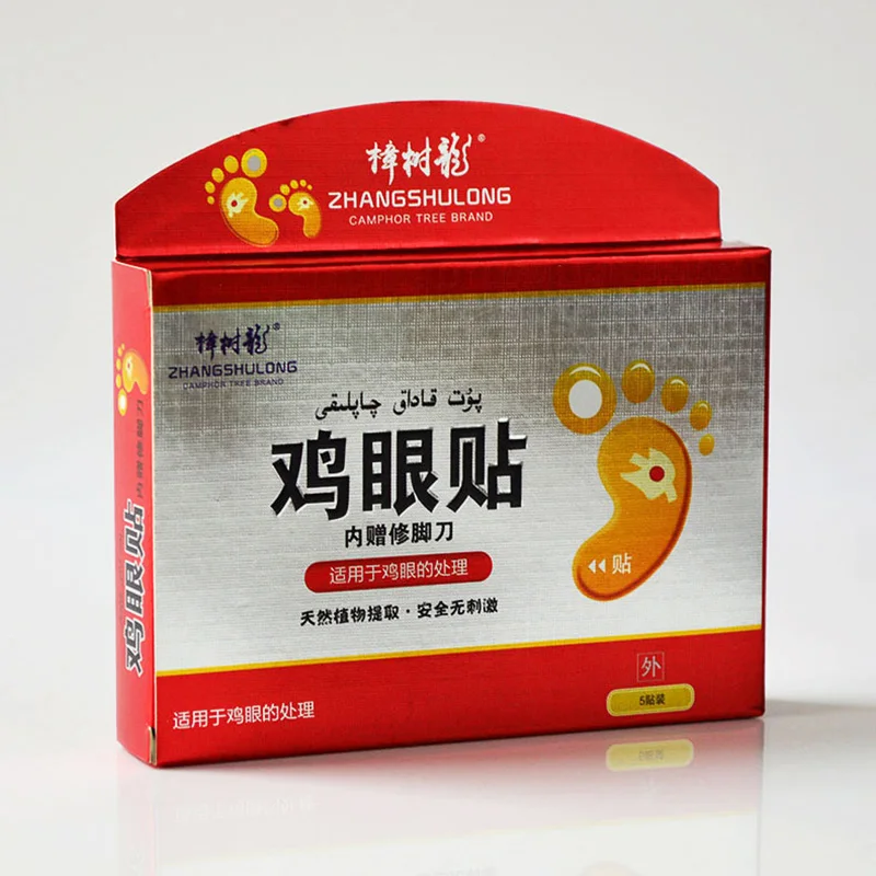 Горячие 5 шт. медицинские мозоли подошвенные бородавки шип штукатурка устройство