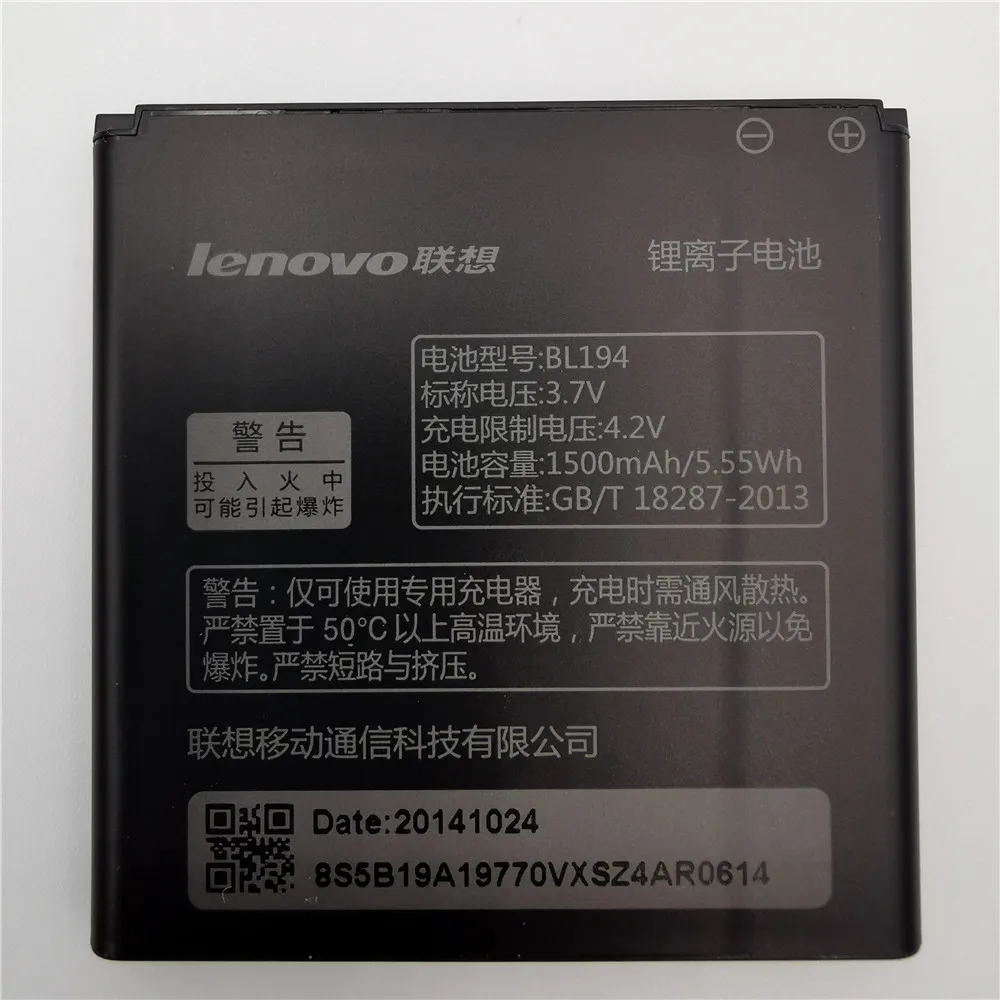 100% Высокое качество BL194 батарея для Lenovo A520 A660 A690 A370 A530 A698T A288T A298T + код отслеживания