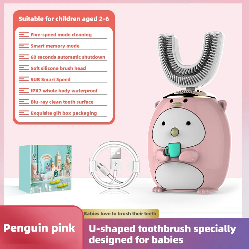 Новинка 360 ° умная звуковая U образная Детская электрическая зубная щетка Usb