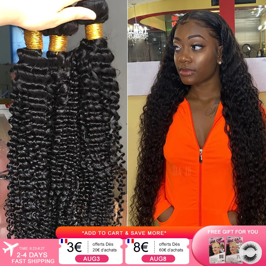 Бразильские волнистые 3 4 пряди вьющихся человеческих волос 30 34 36 дюймов