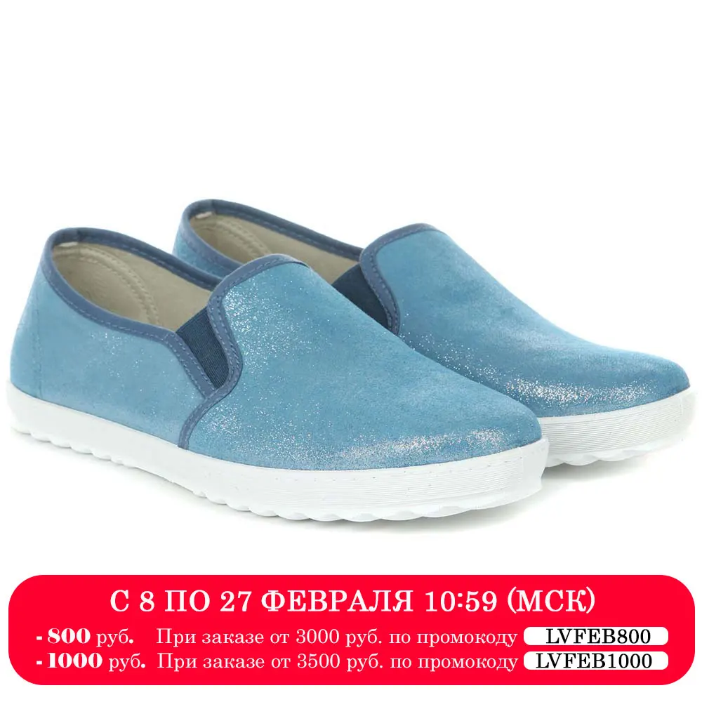 Женские слипоны Petalous (PLIMSOLE SUEDE BRIGHT PEU5)|Обувь без каблука| |