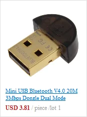 Мини USB Bluetooth V4.0 20 м 3 Мбит/с ключ двойной режим беспроводной адаптер устройства Прямая поставка