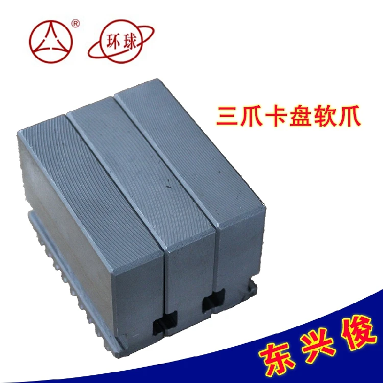 

K11-320/C soft jaw / three-jaw chuck / claw / four claws