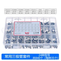 840pcsbox 24values to 92 transistor assortment kit bc327 bc337 bc547 s8050 s9014 2n2222 3904 3906 c945 pnpnpn transistors pack