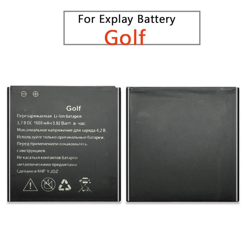 Для Explay Golf высококачественный Сменный аккумулятор для мобильного телефона