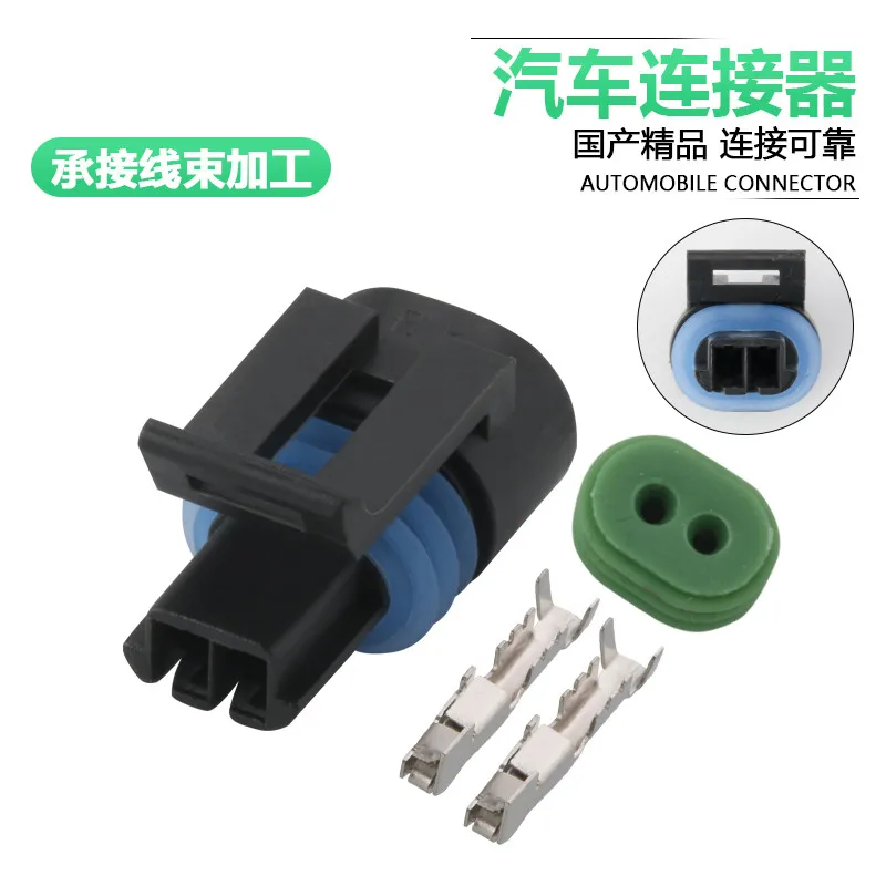 Dj7022y-1.5-21 штепсельная вилка датчика EFI 2p 1-12162193 гнезда датчика температуры воды